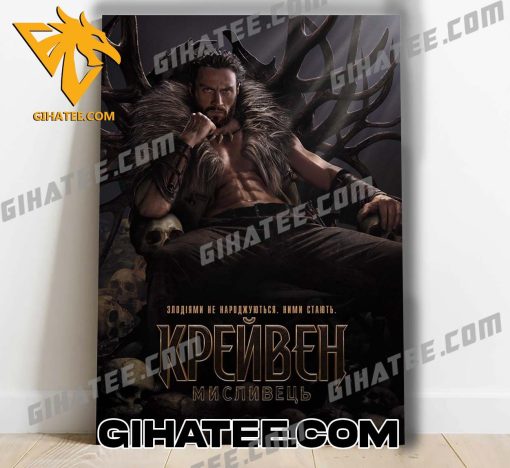 Coming Soon Kraven The Hunter Movie 2024 Poster Canvas